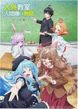 航海王剧场版黄金城封面
