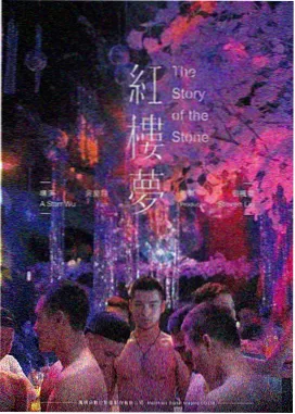 航海王剧场版被诅咒的圣剑封面